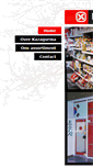 Mobile Screenshot of kazaguruma.nl